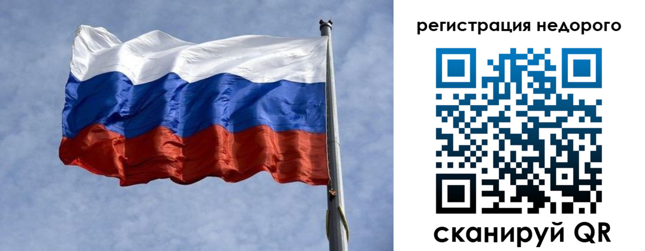 регистрация для дет. сада в Чистополье