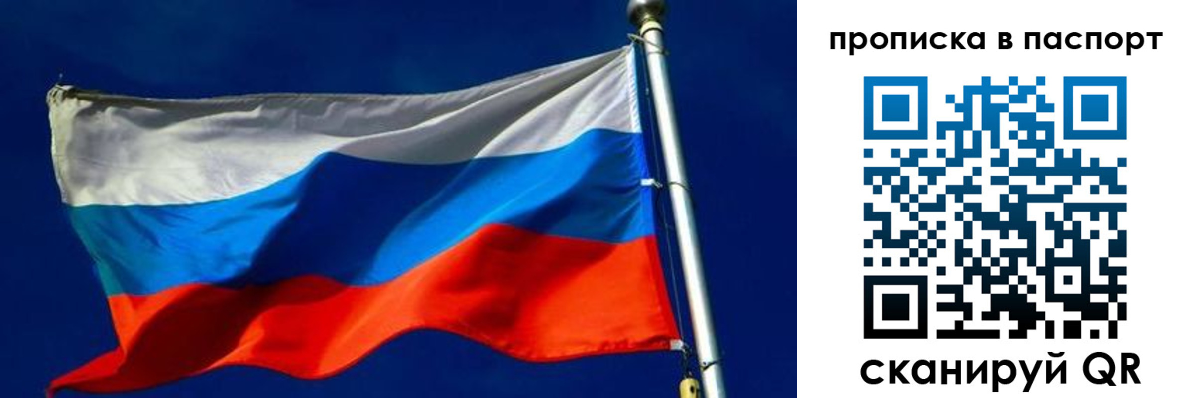 временная регистрация гарантия в Чистополье